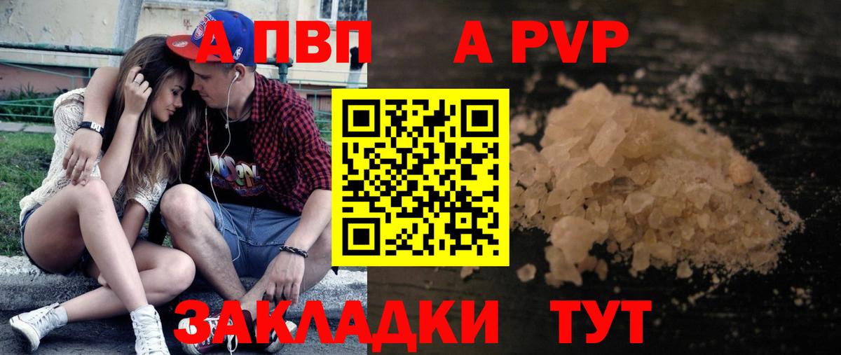 APVP СК Казань