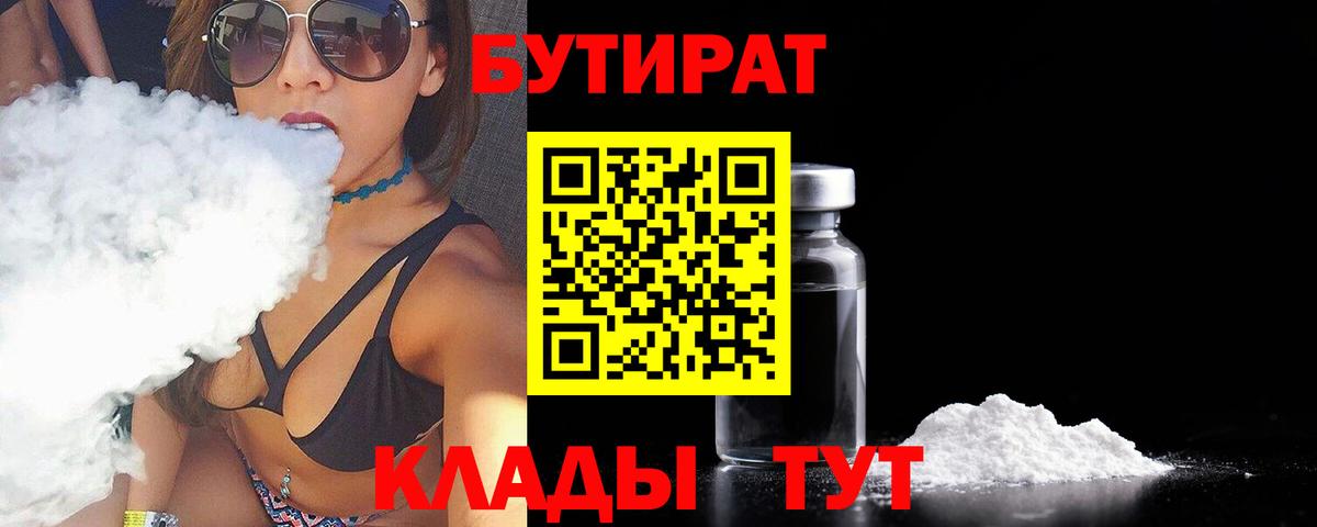 Меф Казань