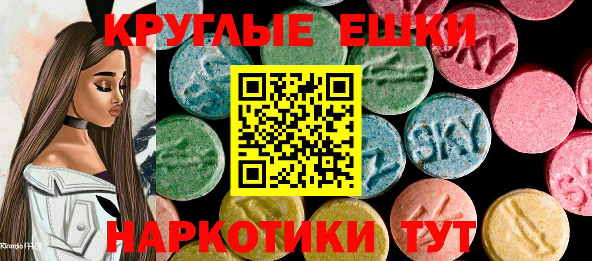 Ecstasy таблы  Вход с VPN  ЭКСТАЗИ  Казань  Экстази mix 