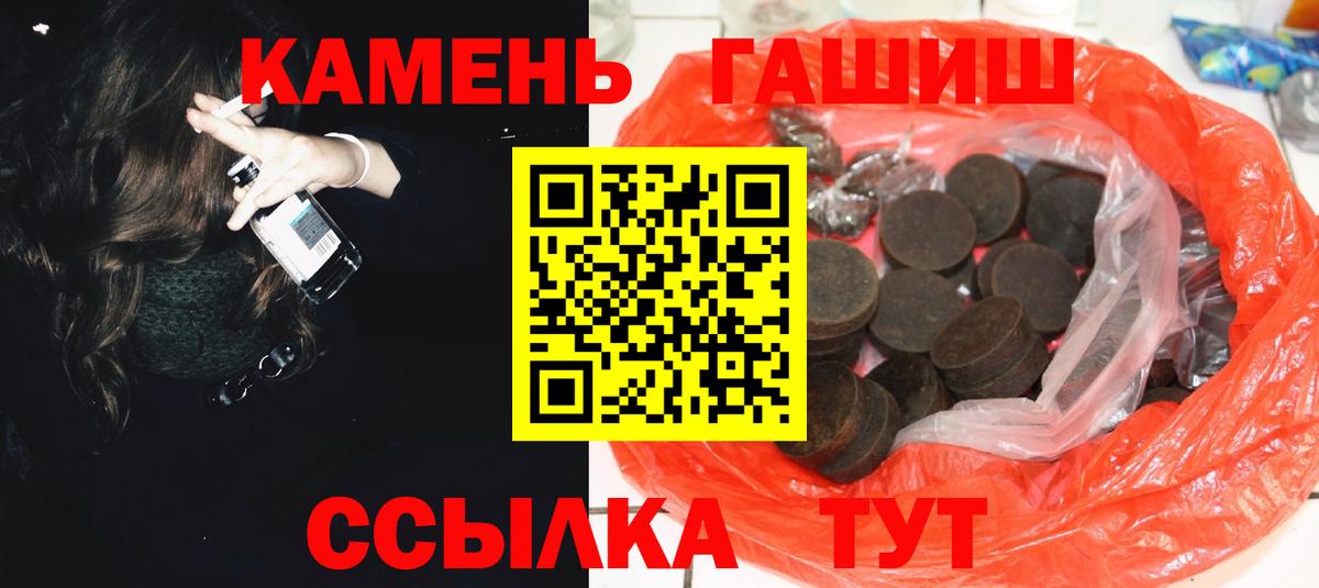 Казань  ГАШ  ГАШ Cannabis  продажа наркотиков  Гашиш AMNESIA HAZE  Вход с VPN 