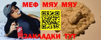 стаф Гатчина