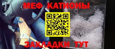 стаф Гатчина