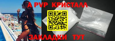 СК Гай