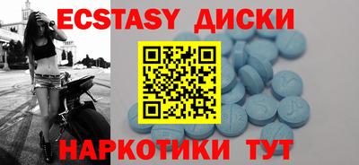экстази Гагарин