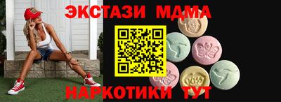стаф Гатчина