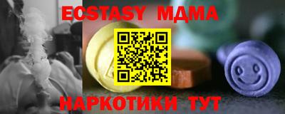 стаф Гатчина