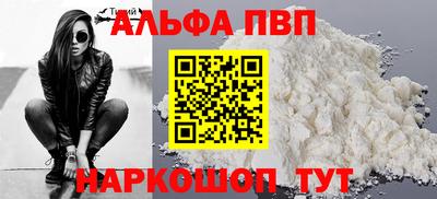 стаф Гатчина