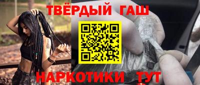 стаф Гатчина