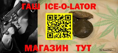 СК Гай