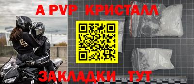 экстази Гагарин