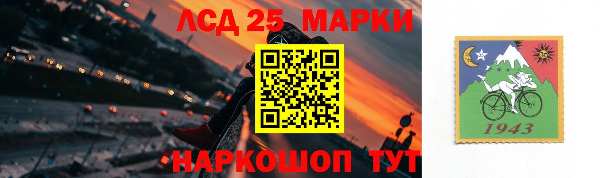ЛСД экстази кислота Казань