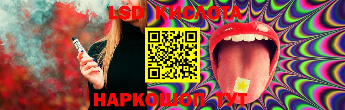 Казань  ЛСД экстази ecstasy  Вход с VPN  mega   Лсд 25 экстази ecstasy 