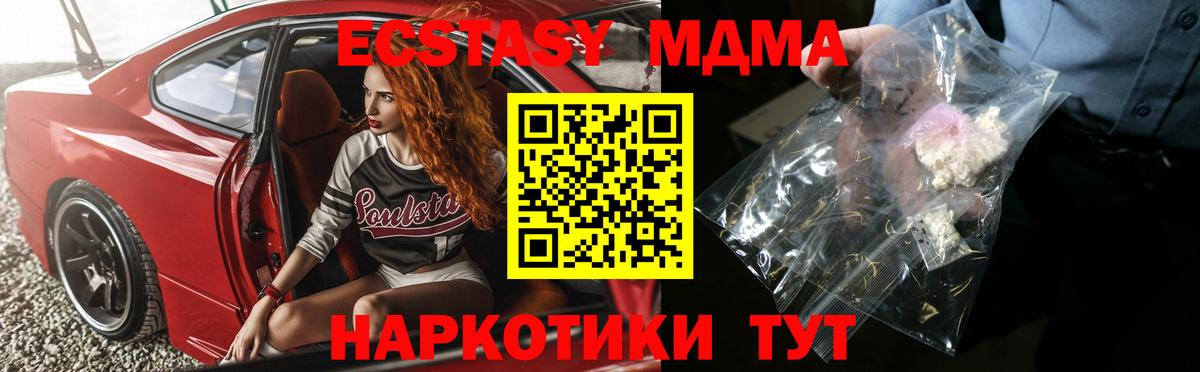 Казань  Конопля  Канабис  Вход с VPN  MDMA  Гашиш  КОКАИН  Меф кристаллы 