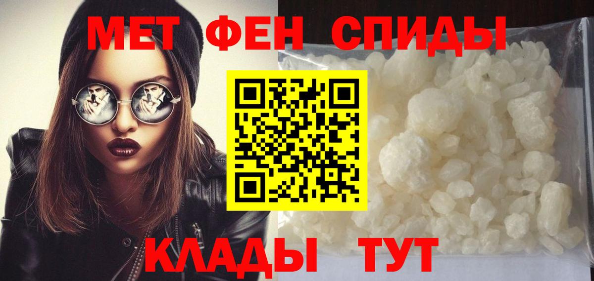 Казань  Метамфетамин витя  Вход с VPN 