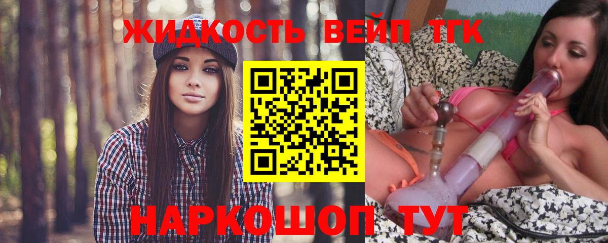 магазин продажи   ТГК Wax  Вход с VPN  Казань 