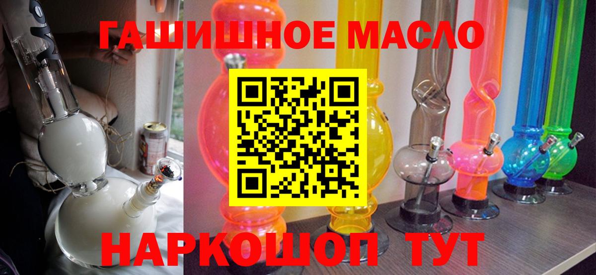 ТГК вейп с тгк Казань