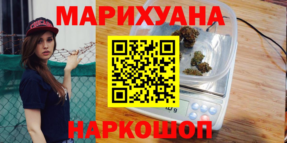 МАРИХУАНА Amnesia  Конопля сатива  Казань  Каннабис тримм  МАРИХУАНА Amnesia  Вход с VPN 