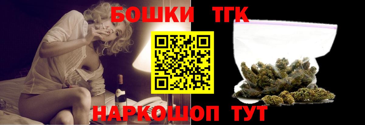 Шишки марихуана план Казань